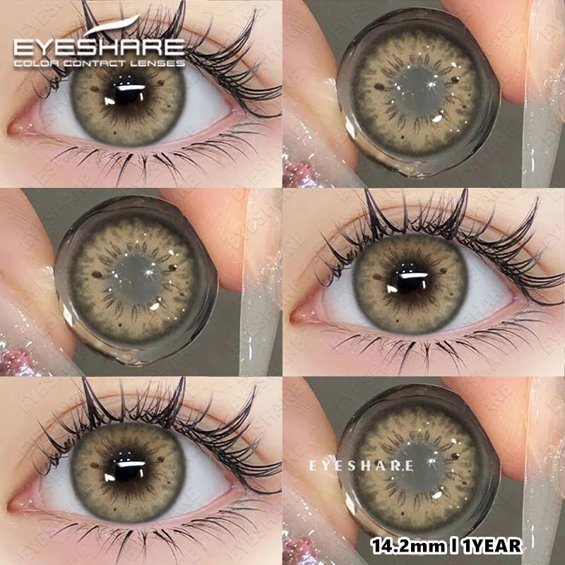 Eyeshare Цветные контактные линзы Небесно-голубые линзы для очков Коричневые линзы естественного цвета Светло-серые линзы Коричневые линзы для очков 1 пара