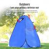 ZISIZ Portable Outdoor Privacy & Shower Tent