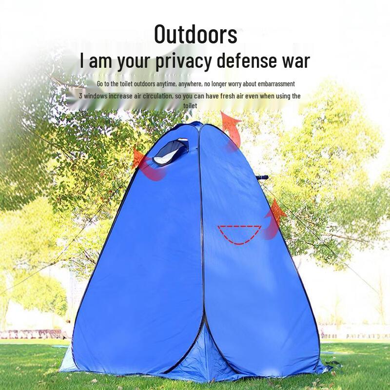 ZISIZ Portable Outdoor Privacy & Shower Tent
