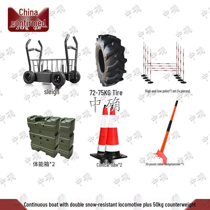 Professional Military & Physical Training Equipment