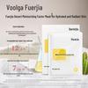 Увлажняющая восстанавливающая маска для лица из пустынных растений Fu Er Jia (5-Pack)