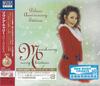 CD MARIAH CAREY Merry Christmas 25th Anniversary Ed SICP313178 SONY RECORDS В 2019 году Япония Оби Поп