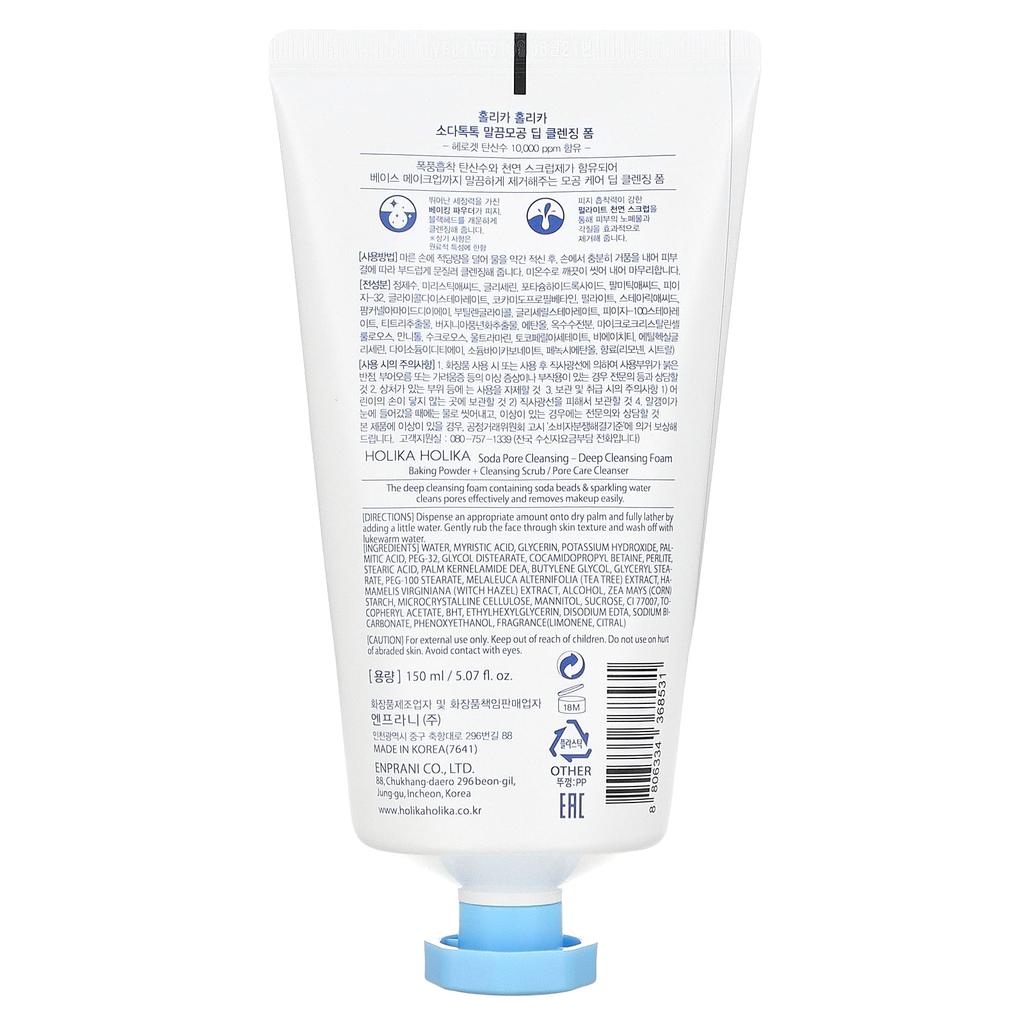 HOLIKA HOLIKA Soda Pore Cleansing Foam, 5.07 Fl Oz (150 Ml)