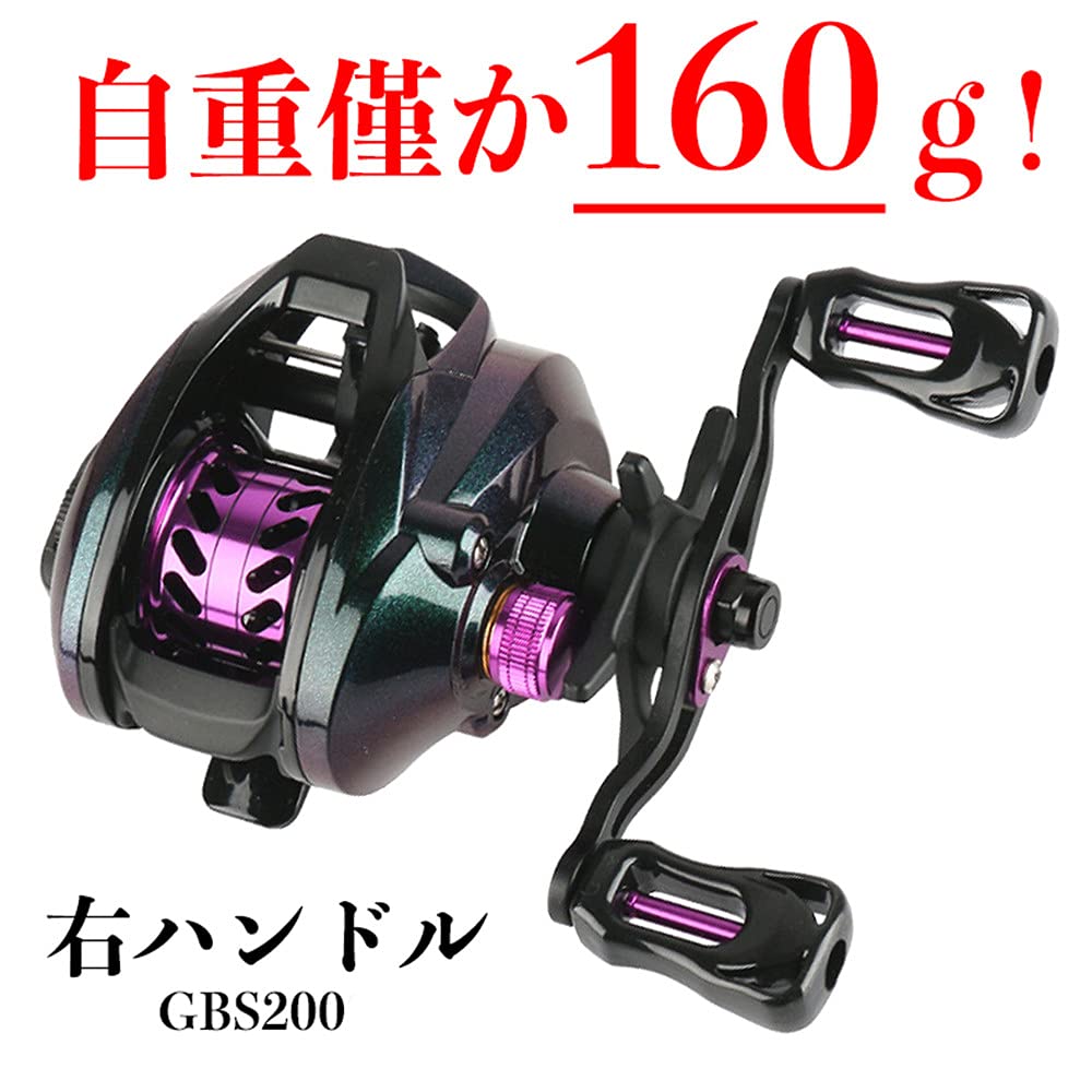 VISPREA Reel Bait Reel Ultra Lightweight Shallow Groove Spool Aluminum Alloy Spool Bait Finesse Reel For Mountain Fishing Strong Magnetic Brake YU191