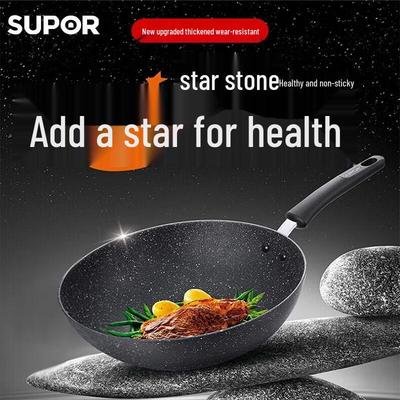 SUPOR Вок с антипригарным покрытием из майфаньского камня
