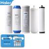Фильтр-картридж для очистителя воды Haier серии HU603