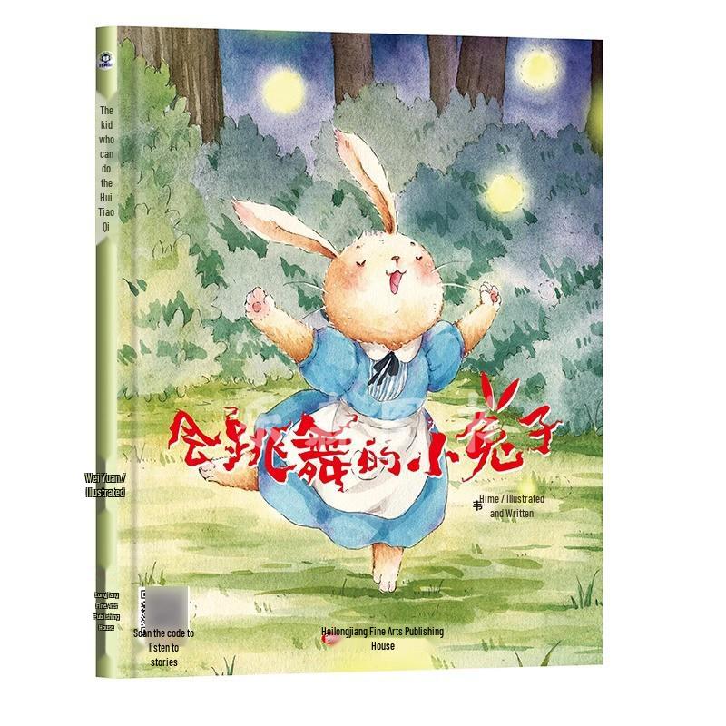 История дыр: Детская научная книжка-картинка для возраста 3-6 лет