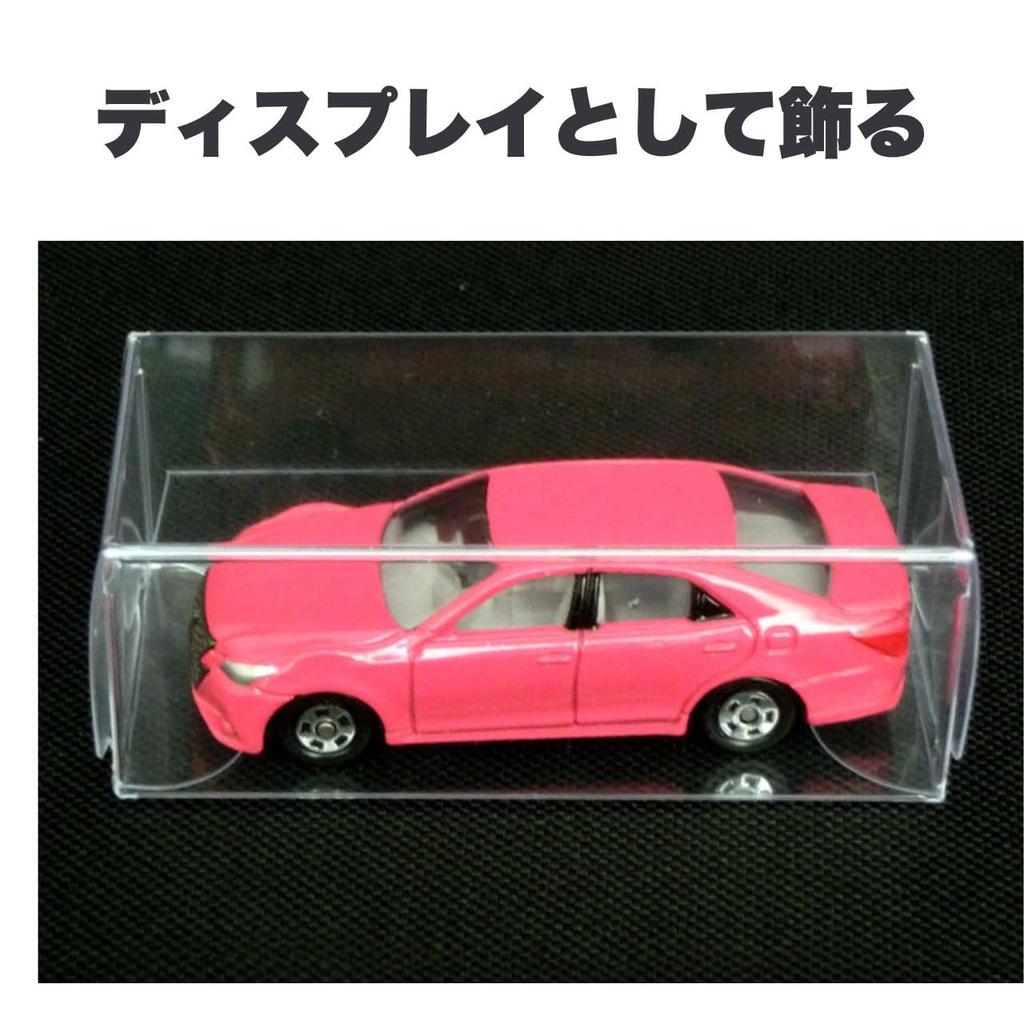 Tomica Clear Protective Storage Cases for Miniature Standard Size Cases, 50-Pack, 0.35mm Thick, Hard, Cars, Transparent, Thick, Small, (50-Pack)