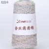 50 г Мини Сверкающая Шелковая Хлопковая Пряжа Ручной Вязки Золотая Проволока Круг DIY Аксессуары для Вязания Крючком Специальный Материал для Плетения Аксессуары