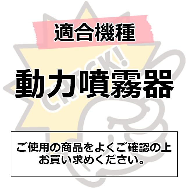 Hose Winder for Dynamic for Safety-3 Injection, Large, 100~150m