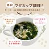Genzoya Thickened Soup with Kelp Seaweed Oatmeal Plus Ume Flavor 300g Instant Diet Soup
