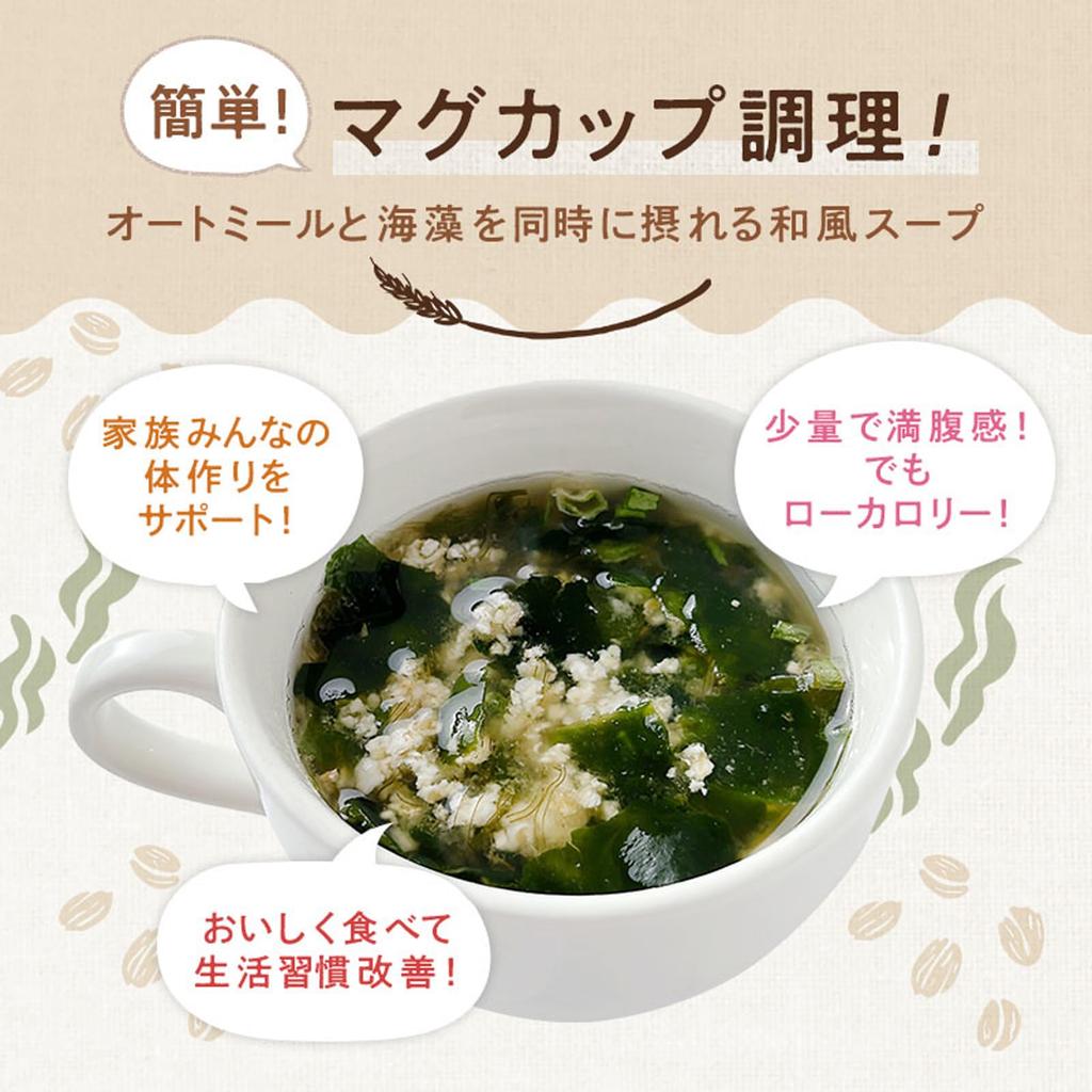 Genzoya Thickened Soup with Kelp Seaweed Oatmeal Plus Ume Flavor 300g Instant Diet Soup