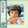 LP Пластинка MOMOE YAMAGUCHI - Momoe Yamguchi 38AH2178 CBS SONY 1977 Япония Оби Японская поп-звезда Б/У