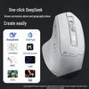 Многорежимная Bluetooth-мышь с ИИ-голосом INPHIC S6