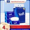 Tempo Debao Fragrance-Free Baby Tissue, Family Size, 4-Ply, 90 Sheets, 4 Packs, Wettable Napkins