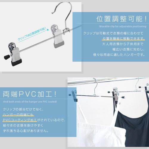 ROROPOCO Trouser Hangers with Skirt Clips, Non-Slip, Suitable for Slacks, Skirts, Denim, Long Skirts, Bottoms, Scarves, Slim Fit, Durable, Space-Savin