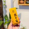 Wuyi Tea Swallow, Zhengyan Keng Jian, Chinese Cinnamon Spicy Flavor, Floral and Fruit Aroma Charcoal Baked Cinnamon, Bagged Tea Making