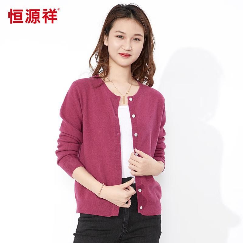 Hengyuanxiang Women's 100% Wool Basic Solid Cardigan