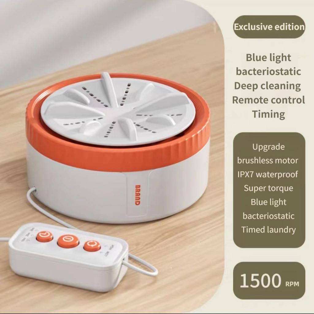 Mini Electric Turbo Washing Machine Portable Underwear Washing Device Dormitory Small Clothes Washing Machine