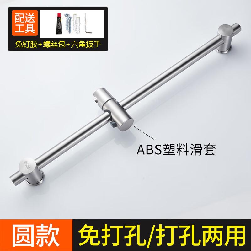 MDNG Stainless Steel Shower Holder Lifting Rod