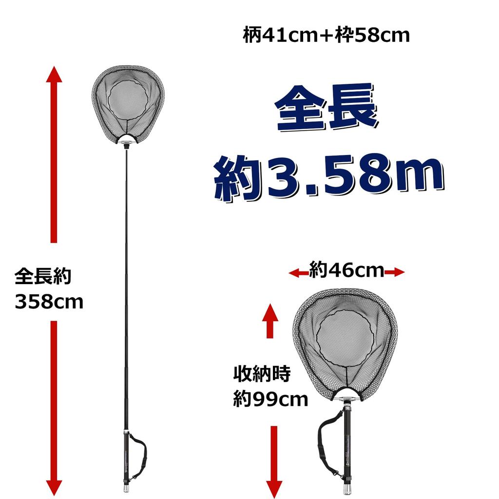 SANLIKE Tamo Small Fishing Fishing Carbon Landing 9 Tamoami Landing Frame Size Oval For Freshwater and 3m 300 Net, Tamoami, Telescopic, Ash, 99% Net,