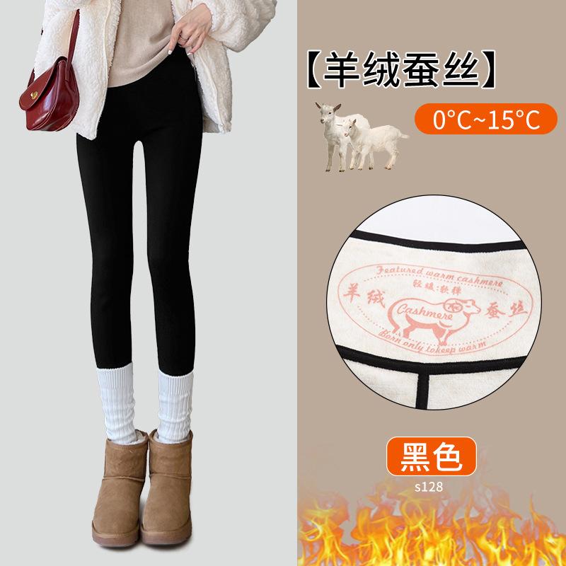 Кашемировый шелк брюки-акулы женская одежда новый осенне-зимний утолщенный термолонгслив хлопковые брюки бархатные леггинсы