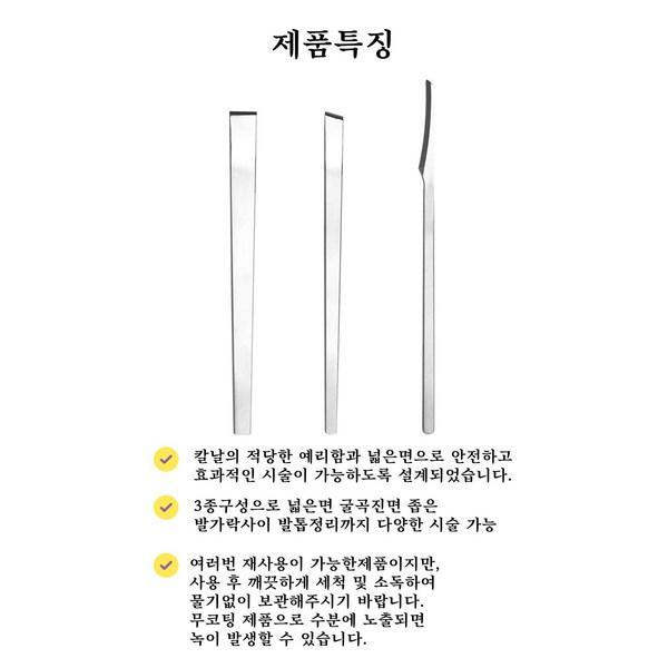 BC Pedi Planning Pedi Knife Нож для отшелушивания для удаления мозолей стоп, 1 шт., 1 шт.