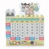 Chiikawa X Sanrio Characters Block Calendar