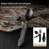 Многофункциональные столовые приборы для кемпинга на открытом воздухе: Набор из ножа, вилки и ложки