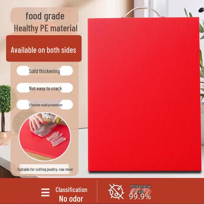 JUUWU Коммерческая цветная разделочная доска из полиэтилена