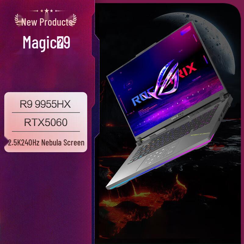 Asus Игровой ноутбук ROG Strix G16 (Китайская версия)