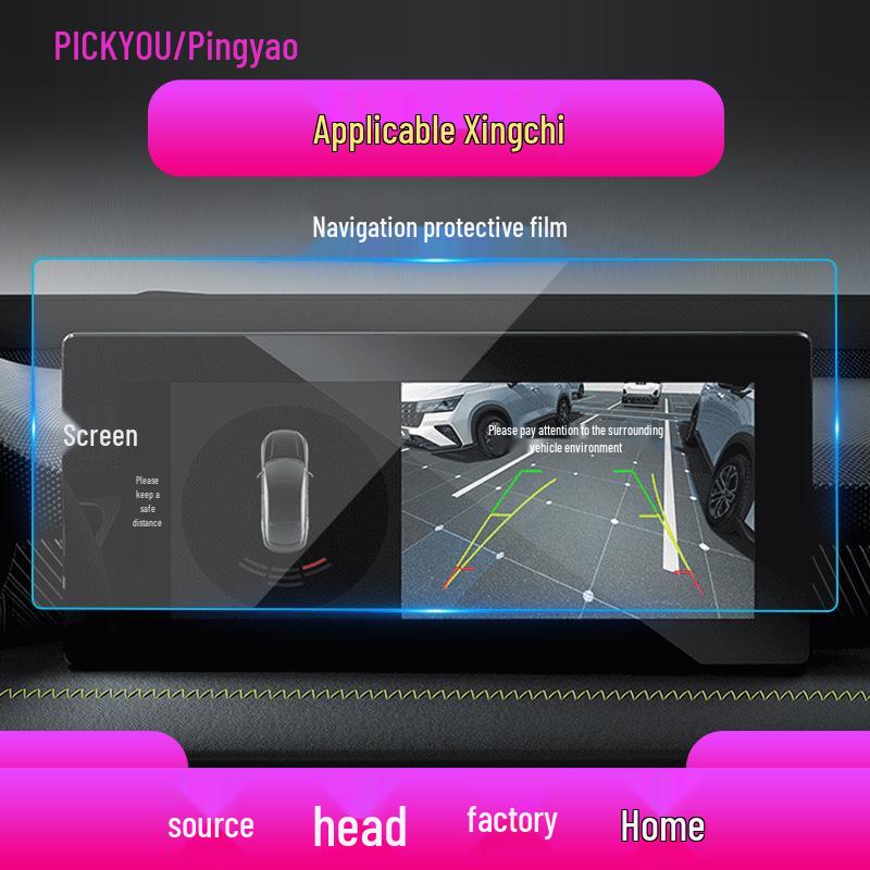 25W Tempered Glass Navigation Screen Protector for Wuling Capgemini, Journey, Jiachen, Bingo Plus, and Xingchi.