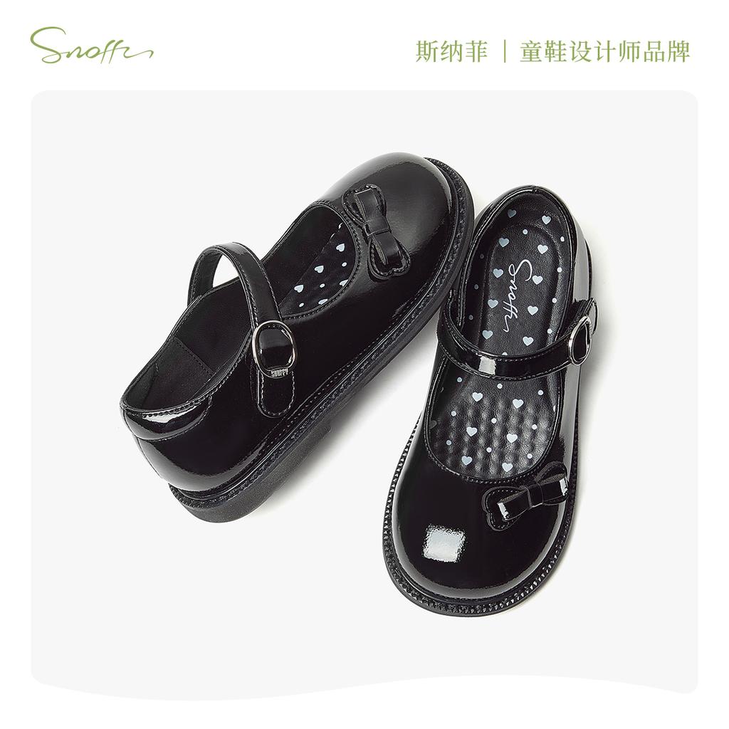 Children's Leather Shoes - Girls' Black Princess Shoes