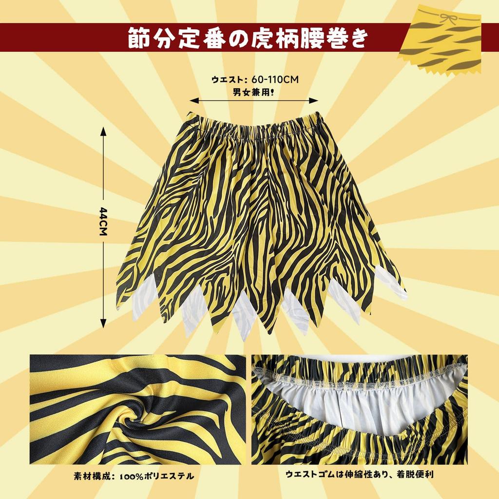 Setsubun Oni Cosplay Oni Kigurumi Costume Namahage Mask 7 Piece Set Full Body Tights Tiger Waist Wrap Club Costume Red Oni Mask Blue Oni Mask Namahage