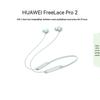 Беспроводные Bluetooth-наушники-вкладыши с шейным ободом Huawei FreeLace Pro 2