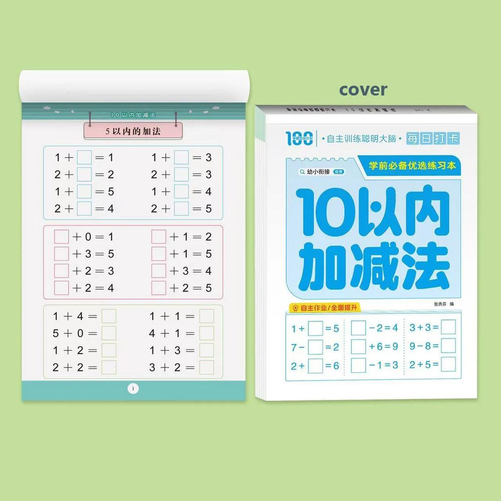 64 Pages Children Addition and Subtraction Book Learning Mathematics Textbook Handwritten Arithmetic Exercise Books for Kid 2-5