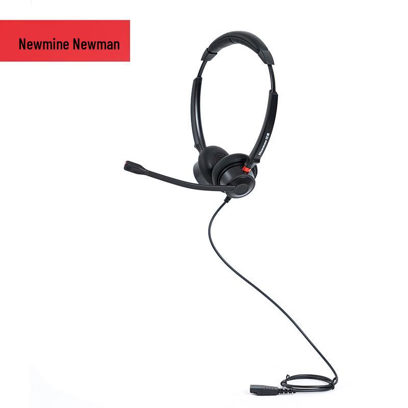 Newmine NM-HW106D Smart QD Series Double Ear Call Center Headset (CN version)