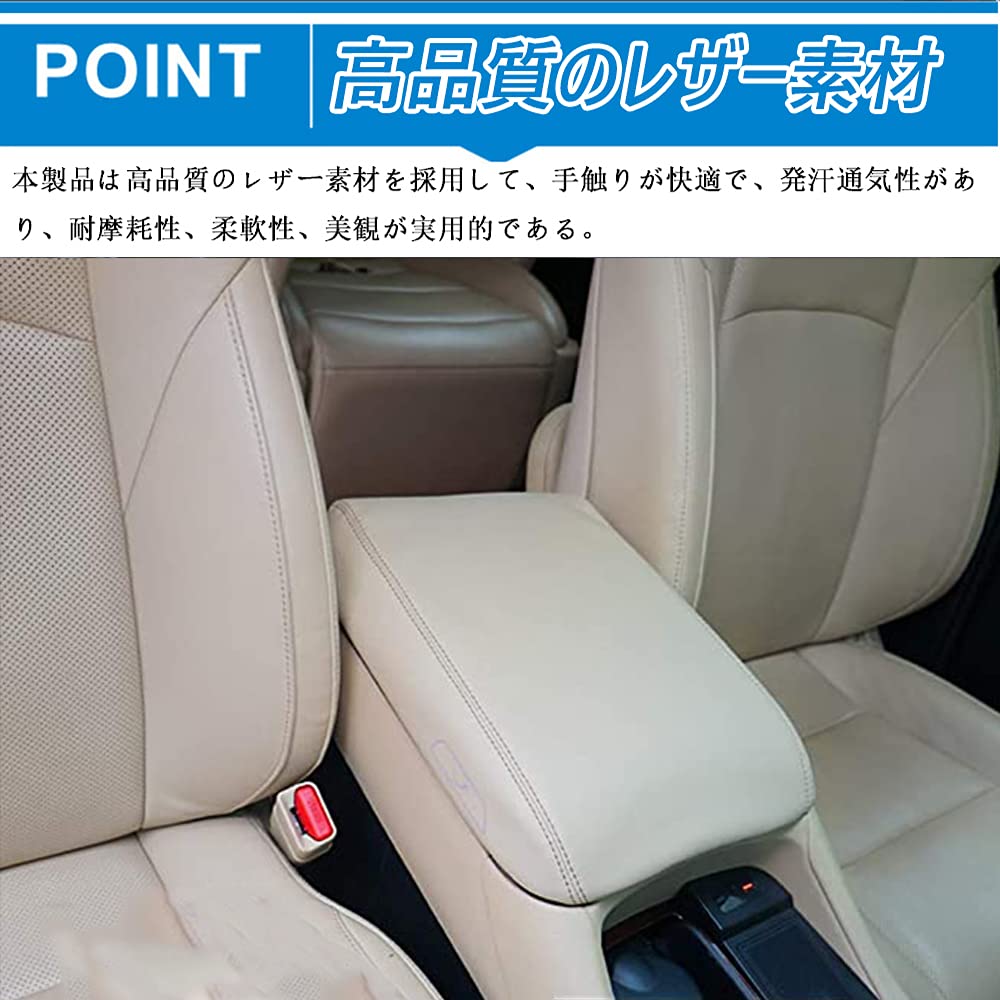 Хершенг Тойота Альфард/Веллфайр 30 серии (Январь 2015~) Чехол на подлокотник из высококачественной кожи, чехол на консольный ящик, аксессуары для интерьера