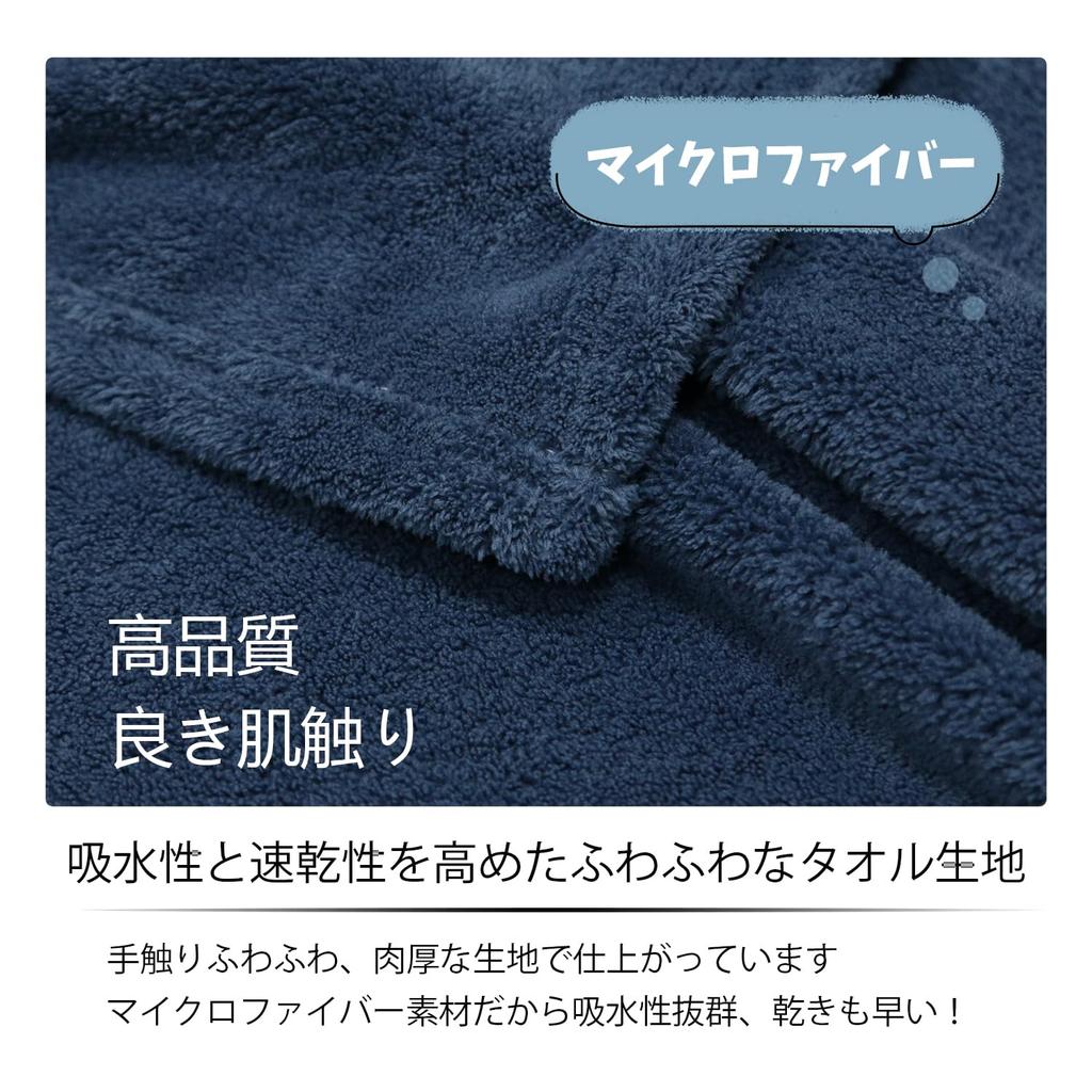 GREATCALL Women's Microfiber Wrap Towel, Adult Size, Absorbent, Quick-Drying, Perfect for Bathtime and Keeping You Warm, Perfect for Parents (Gray)