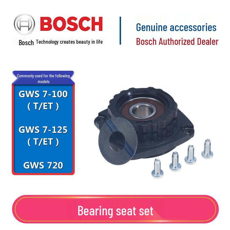 Запчасти для угловых шлифмашин Bosch: Ротор, Статор, Переключатель, Угольная щетка, Корпус, Шестерня для GWS7-100/125