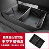 For Wey Lanshan 2025 Center Console Storage Box Organizer Tray - Premium Leather Drop-in Secondary Compartment Divider