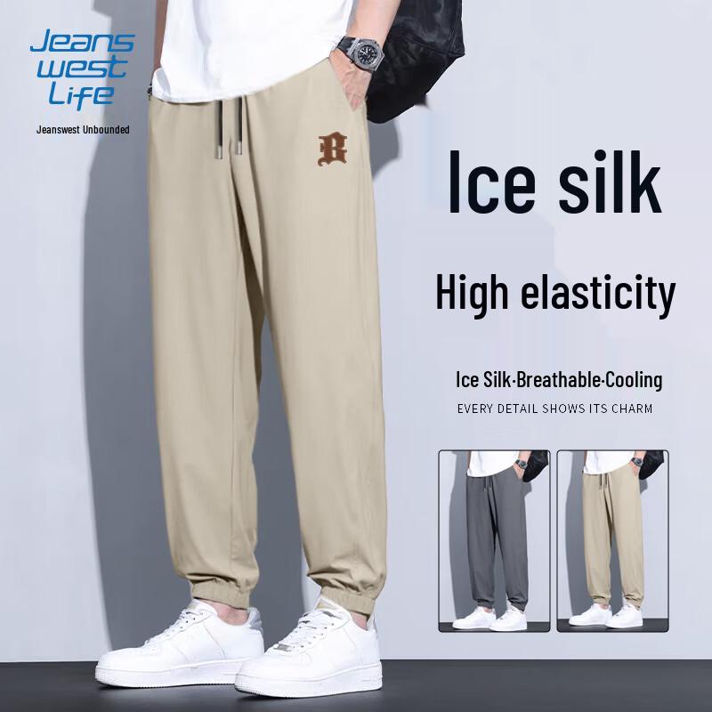 JEANSWEST LIFE Men's Ice Silk Casual Jogger Pants