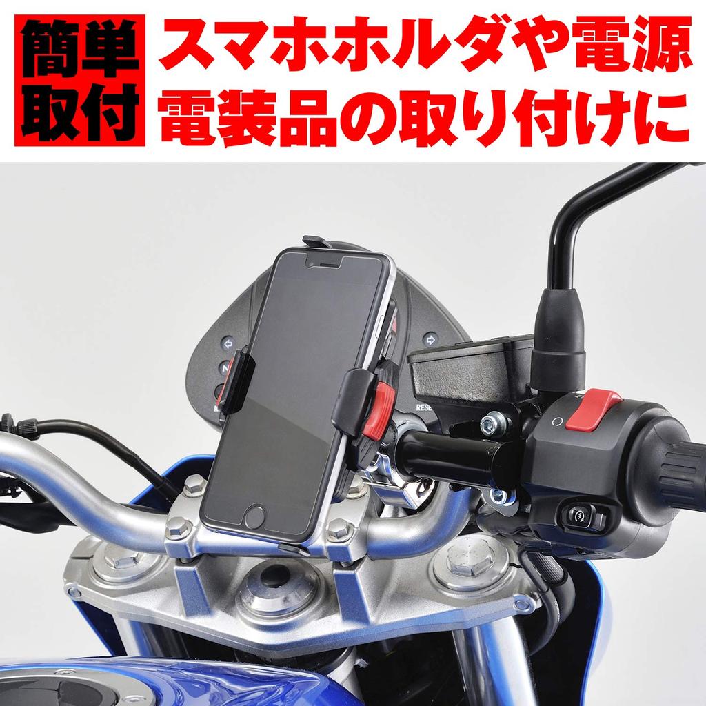 Держатель для нескольких приборов Daytona, модель: 92801, черный