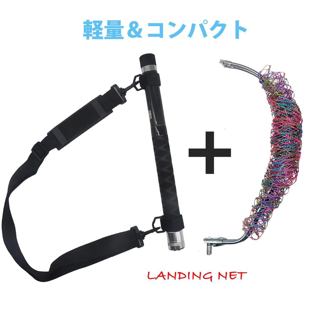 CHEUNG WIN Landing Oval Small Extendable Landing Net Knit Nylon 300mm Net, Frame, Foldable, Joint, Handle, Compact, Double-Thread Net, Multicolor,