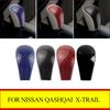 For Nissan X-trail T32 2014-2016 Rogue Qashqai J11 2016-2020 Car Gear Head Shift Knob Cover Handball Trim AT Accessories