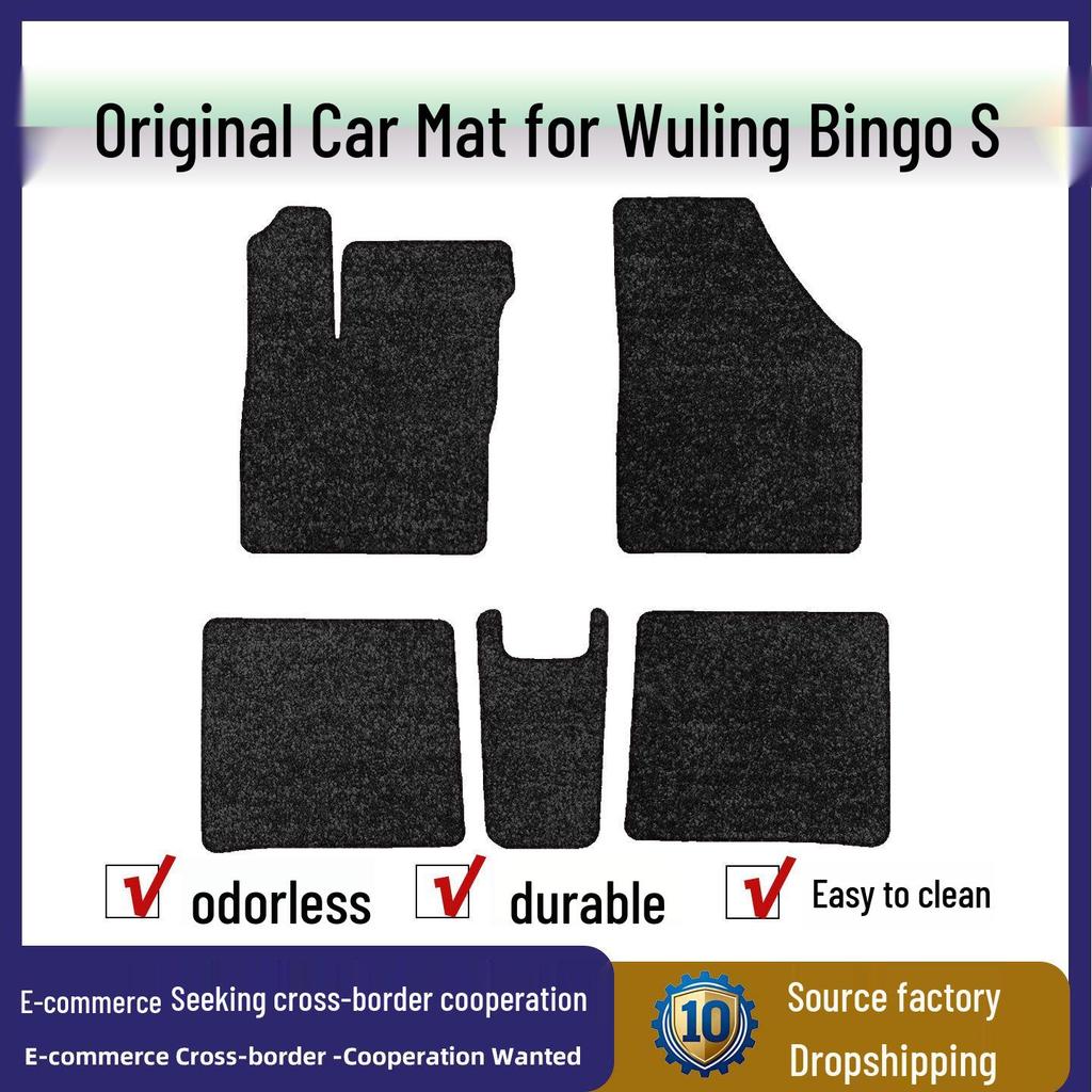 Индивидуальные коврики для салона Wuling Bingo S - Защита интерьера и ковровое покрытие для модификации