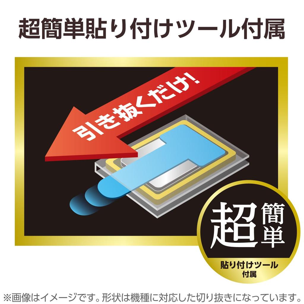 ELECOM iPad Pro Screen Tempered Airless Includes Easy Application 13-inch (M4) Protector, Glass, Glossy, Smooth, Coating, Anti-Fingerprint, Tool,