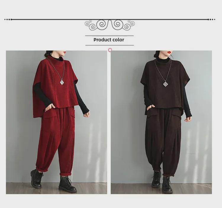 2024 Autumn Women's Two-Piece Set: Stand-Up Collar Pullover with Harem Pants In Large Size