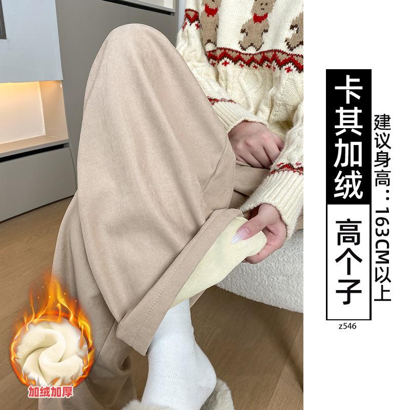 Khaki milk pants women's 2025 new autumn and winter thickened cotton pants wear warm small velvet wide-leg pants