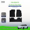 Нейлоновые автомобильные коврики ARCFOX Jihu Alpha S5: Прочный и удобный для моделей 2024-2025 годов